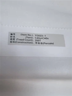 ব্লিচড হোয়াইট হোটেল ফ্যাব্রিক
